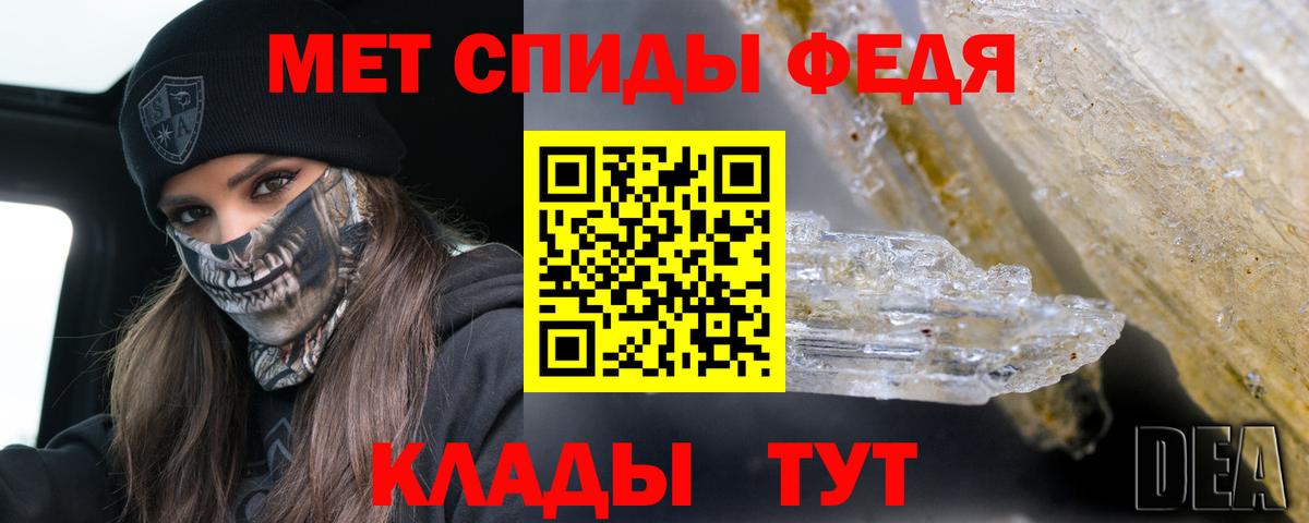 АМФ  hydra как войти  Вход с VPN  Вичуга  АМФЕТАМИН  АМФЕТАМИН Premium 