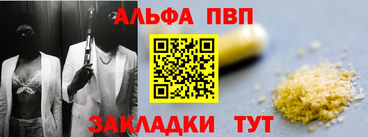 А ПВП СК КРИС Вичуга