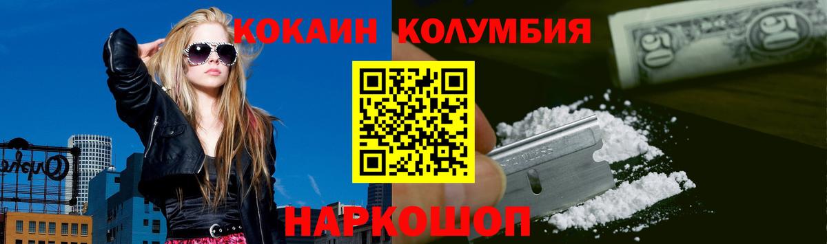 КОКАИН Перу Вичуга