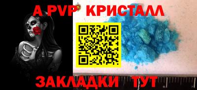 герыч Вязьма