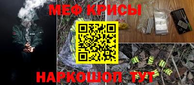 молекула духа Вышний Волочёк