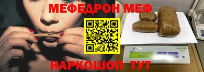 молекула духа Вышний Волочёк