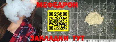 дживик Вязники