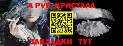 молекула духа Вышний Волочёк