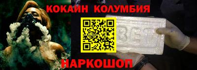 молекула духа Вышний Волочёк