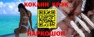 молекула духа Вышний Волочёк