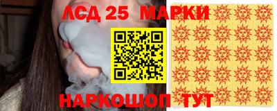 молекула духа Вышний Волочёк