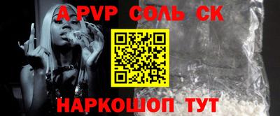 молекула духа Вышний Волочёк