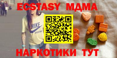 молекула духа Вышний Волочёк