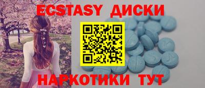 молекула духа Вышний Волочёк