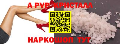 молекула духа Вышний Волочёк