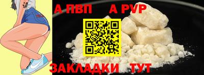 дживик Вязники