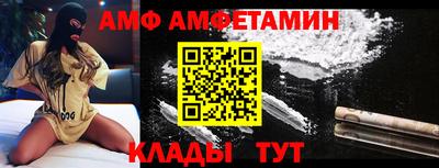 молекула духа Вышний Волочёк