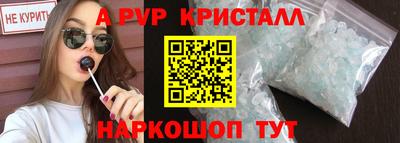 герыч Вязьма