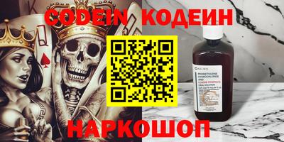 молекула духа Вышний Волочёк