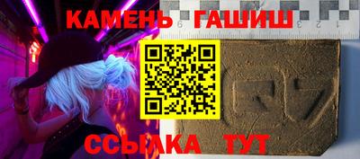 молекула духа Вышний Волочёк