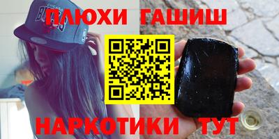 герыч Вязьма