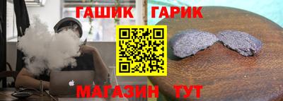 герыч Вязьма