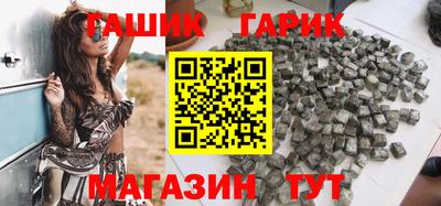 герыч Вязьма