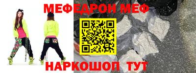 молекула духа Вышний Волочёк