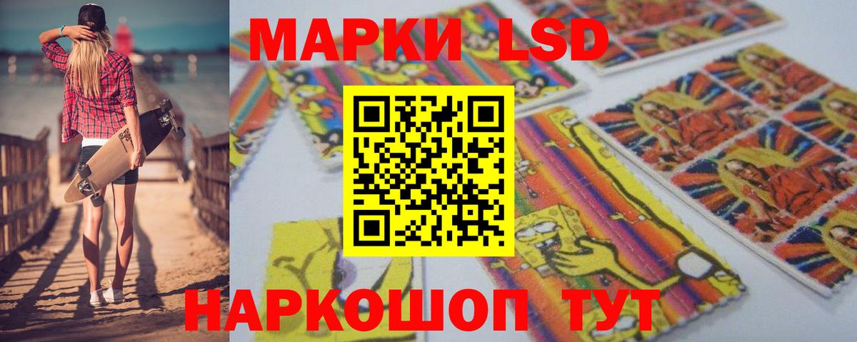 Вичуга  Лсд 25 экстази кислота  Лсд 25 экстази ecstasy  Лсд 25 экстази  Вход с VPN 