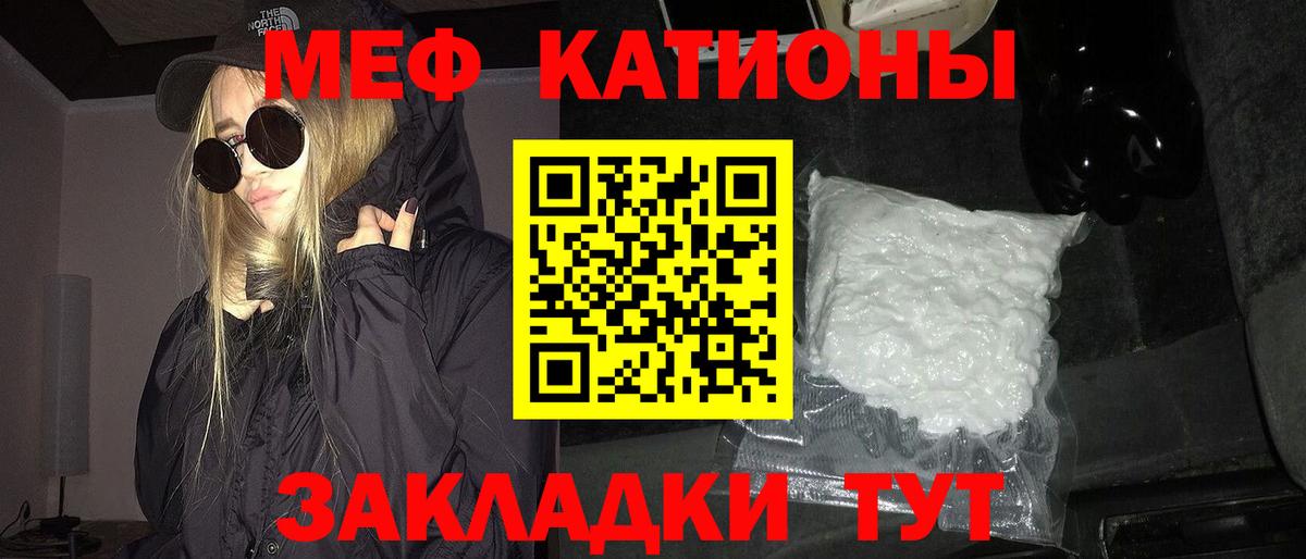 Мефедрон 4 MMC  Вход с VPN  Вичуга  МЯУ-МЯУ  МЯУ-МЯУ мяу мяу 