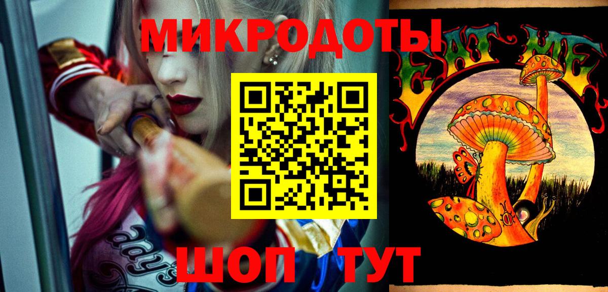Галлюциногенные грибы Cubensis Вичуга